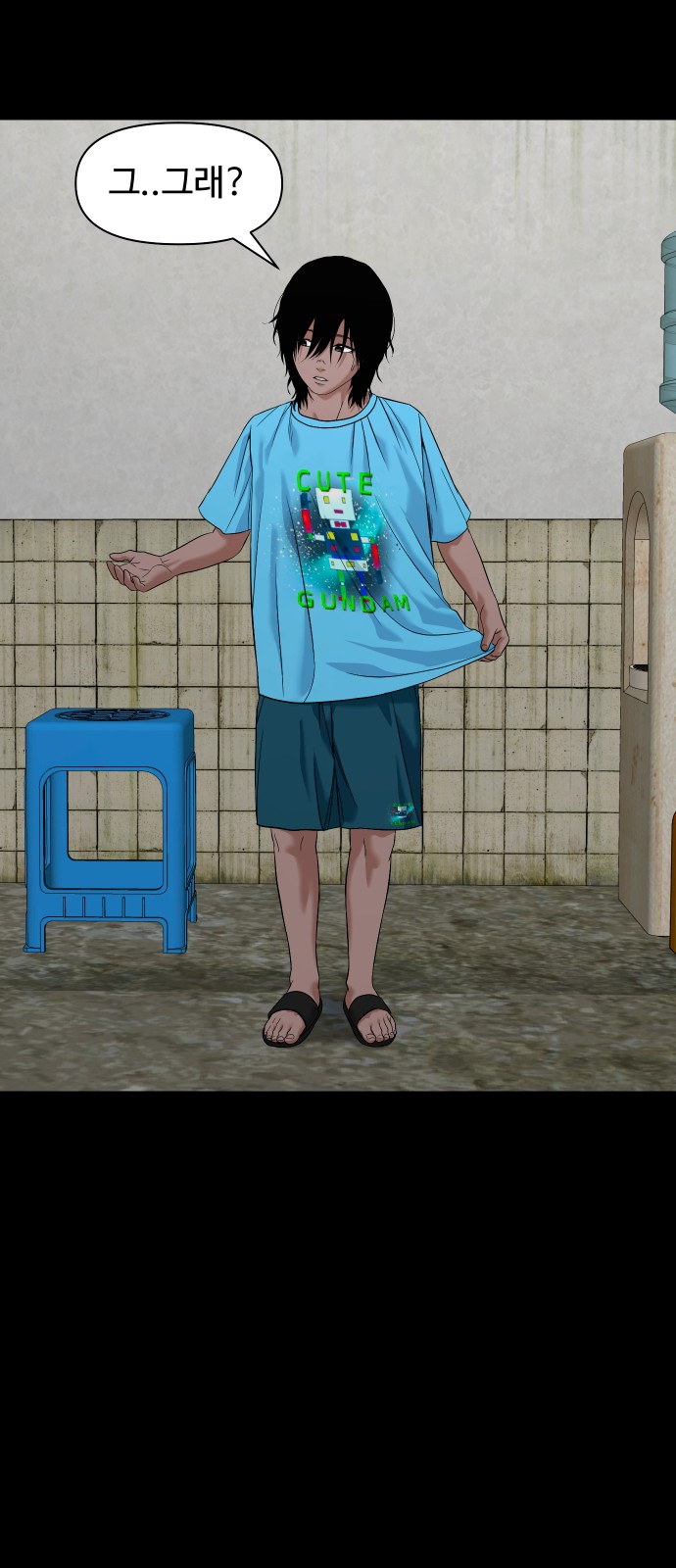66 페이지