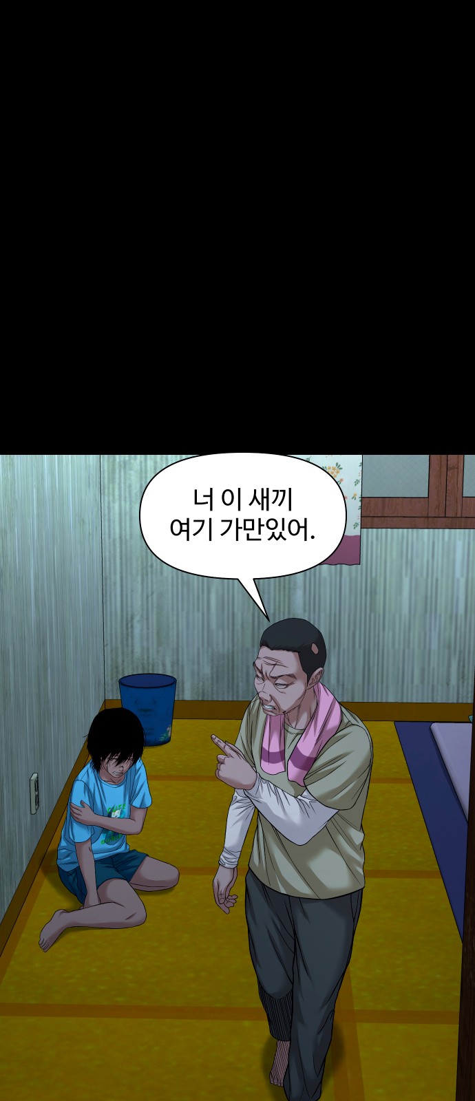 11 페이지