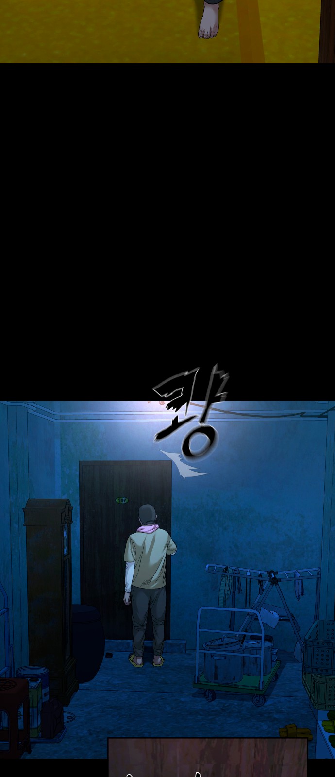 12 페이지