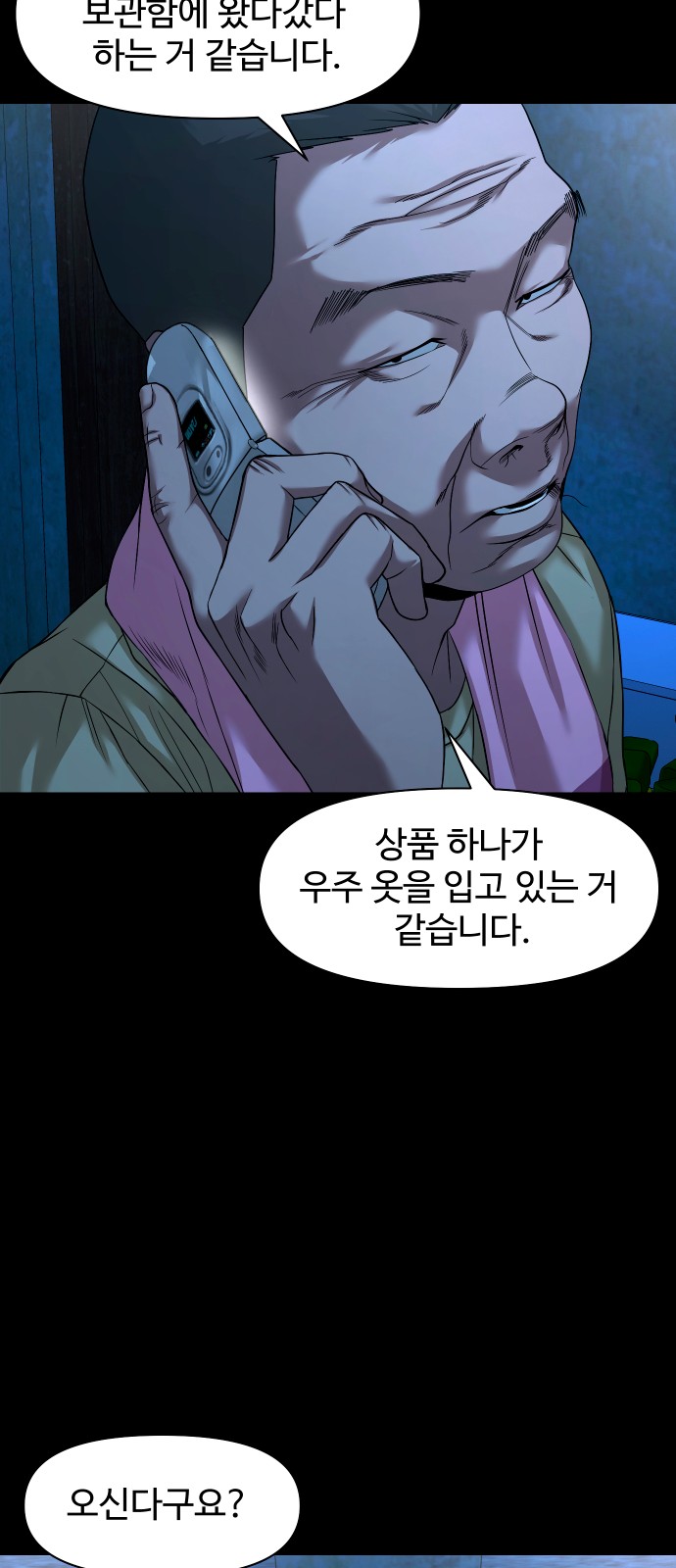 16 페이지