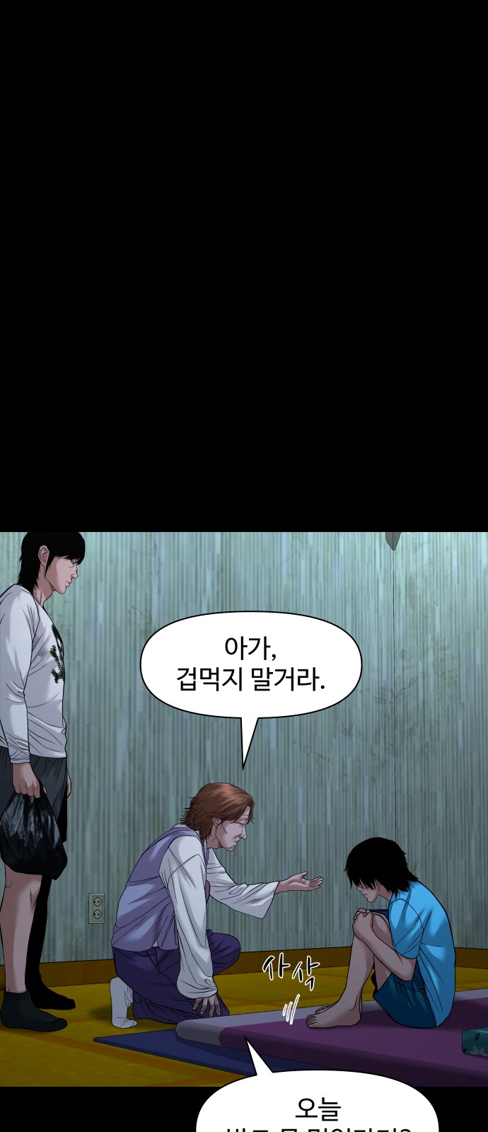 25 페이지