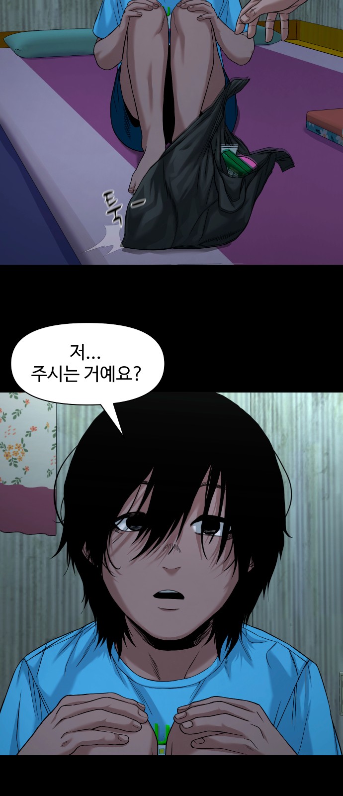 29 페이지
