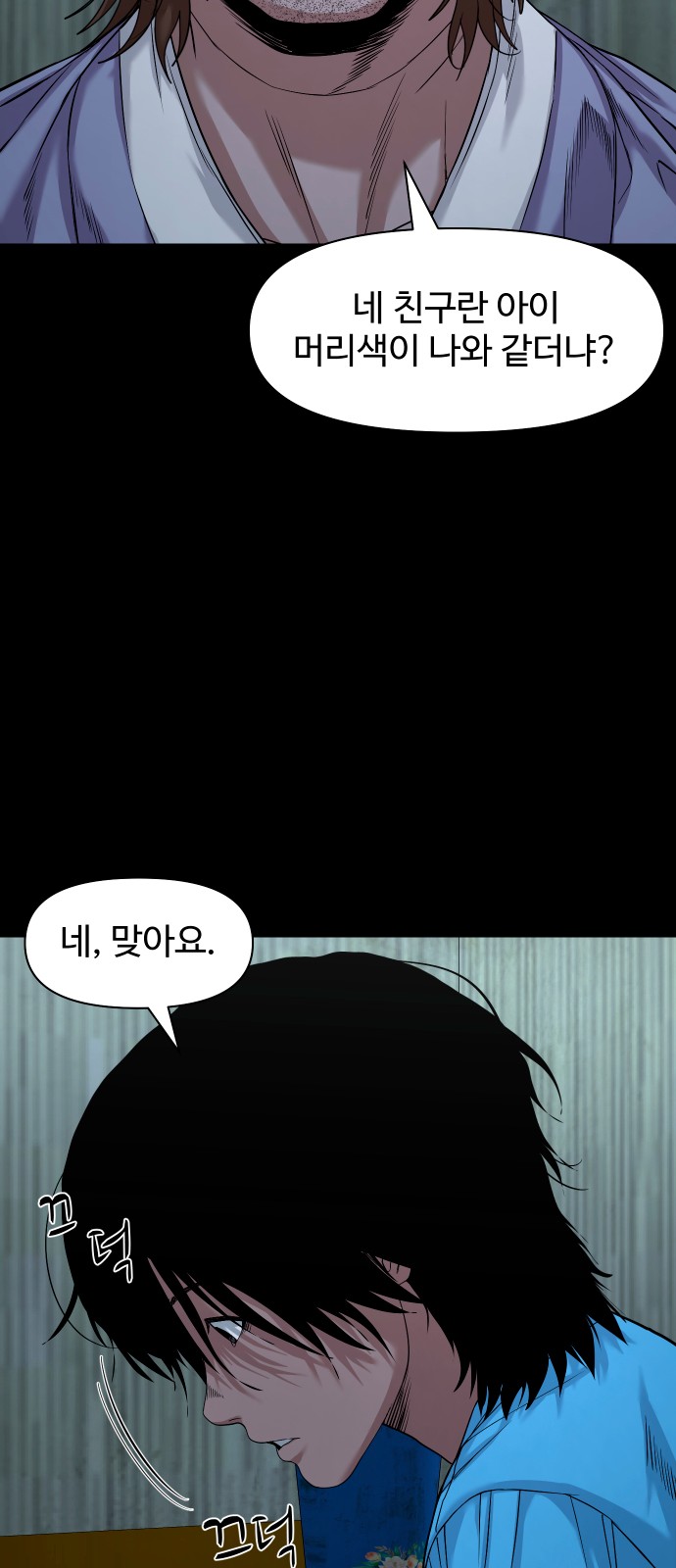 32 페이지