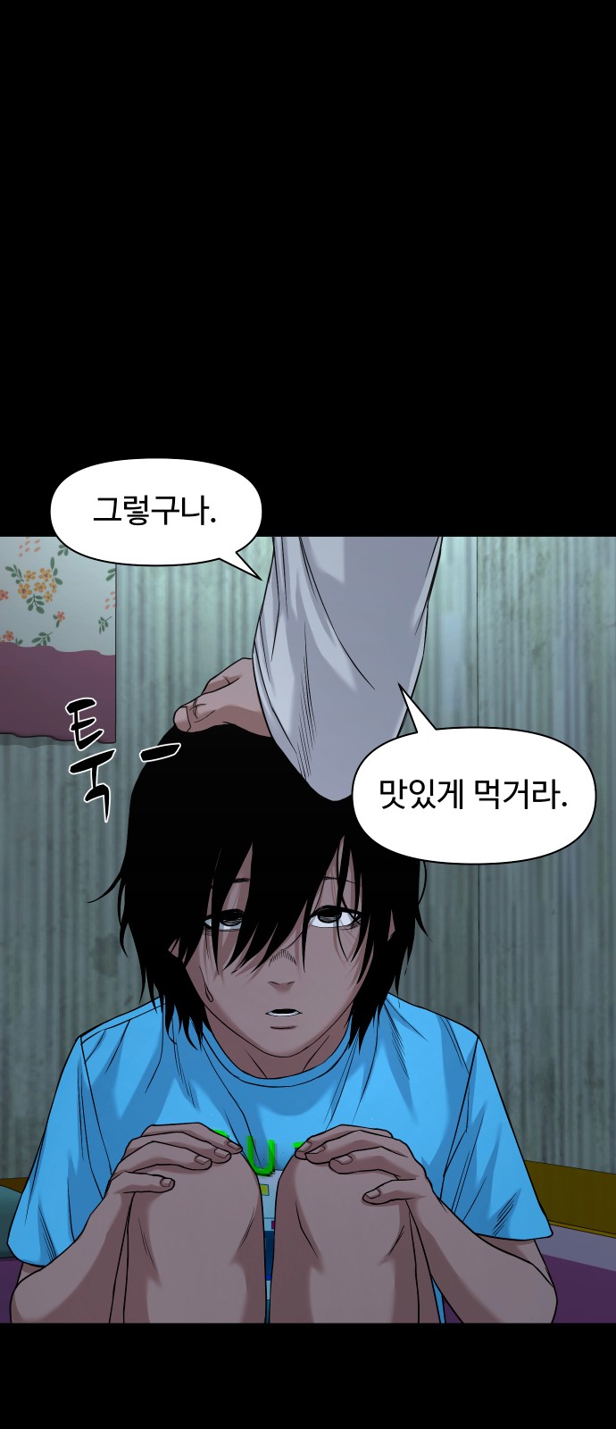 34 페이지