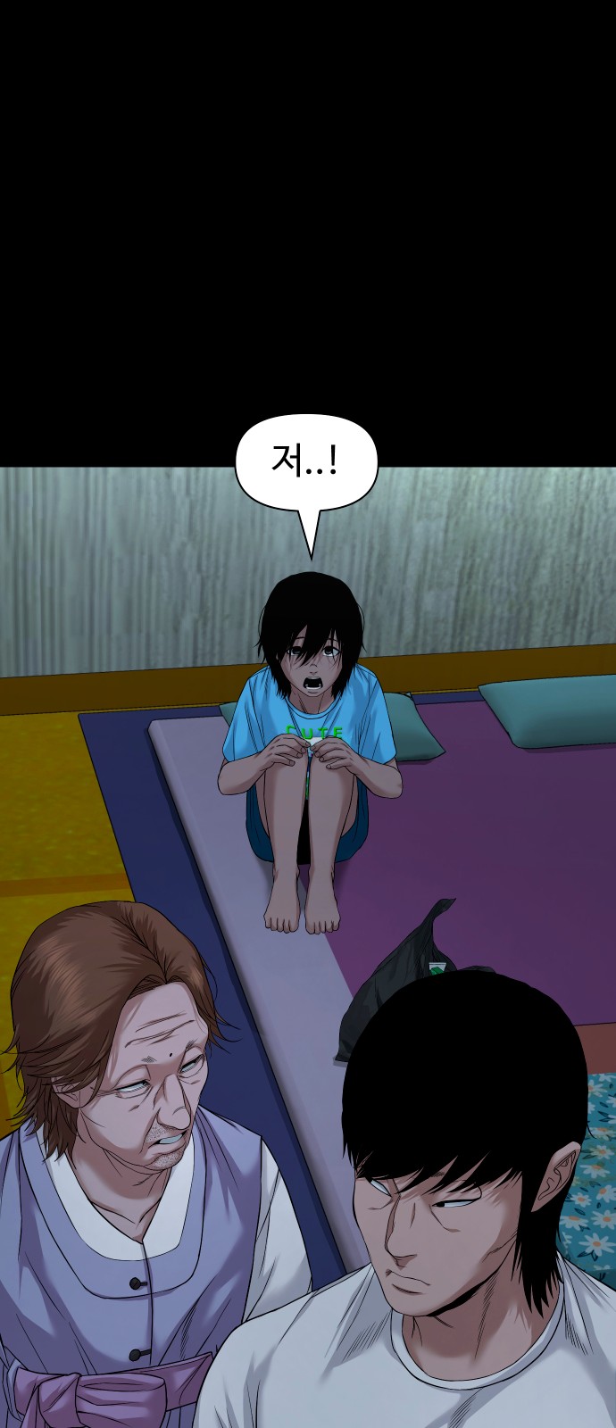 35 페이지