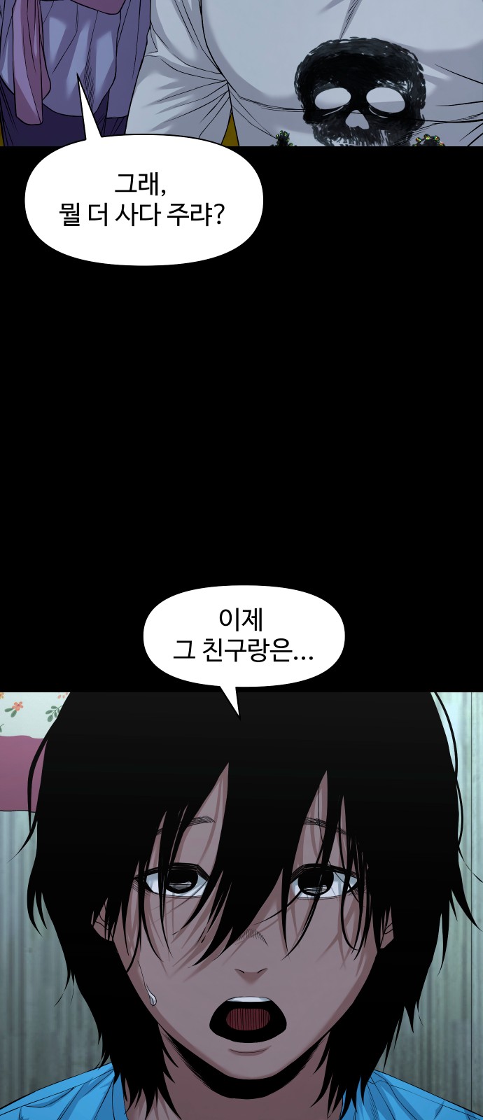 36 페이지