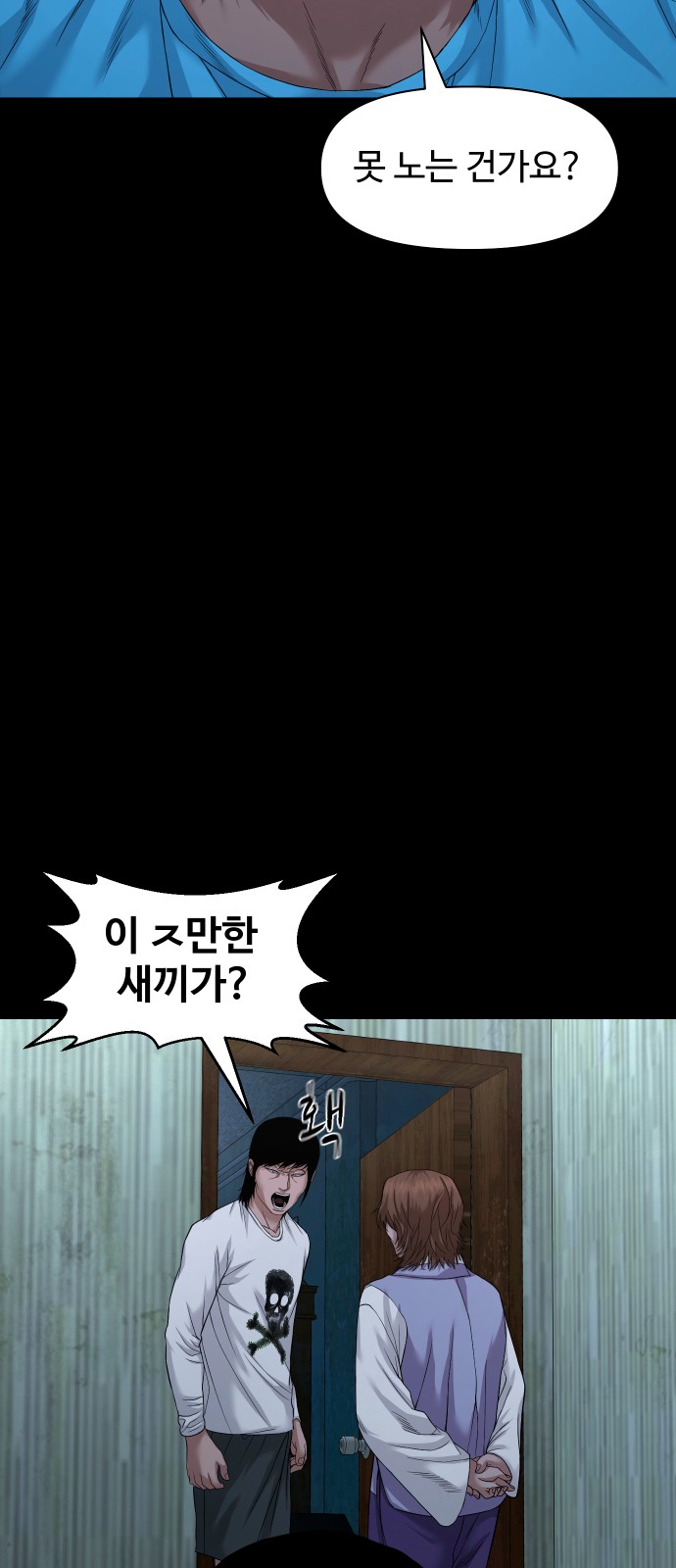 37 페이지