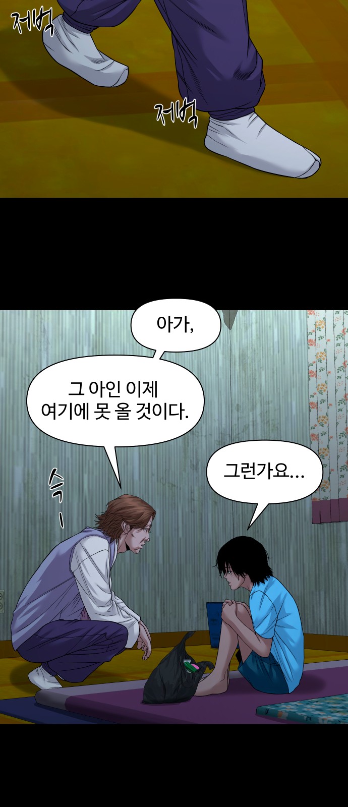 40 페이지