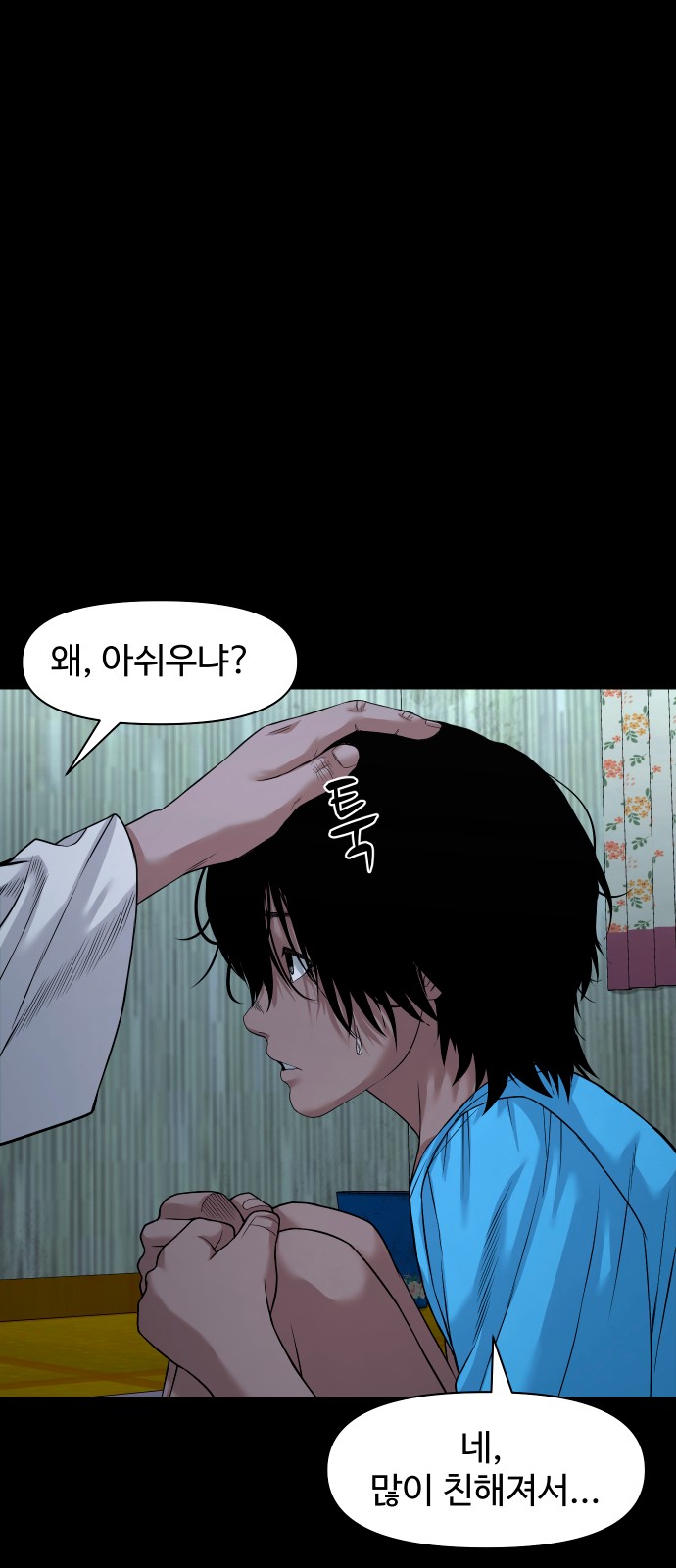 41 페이지