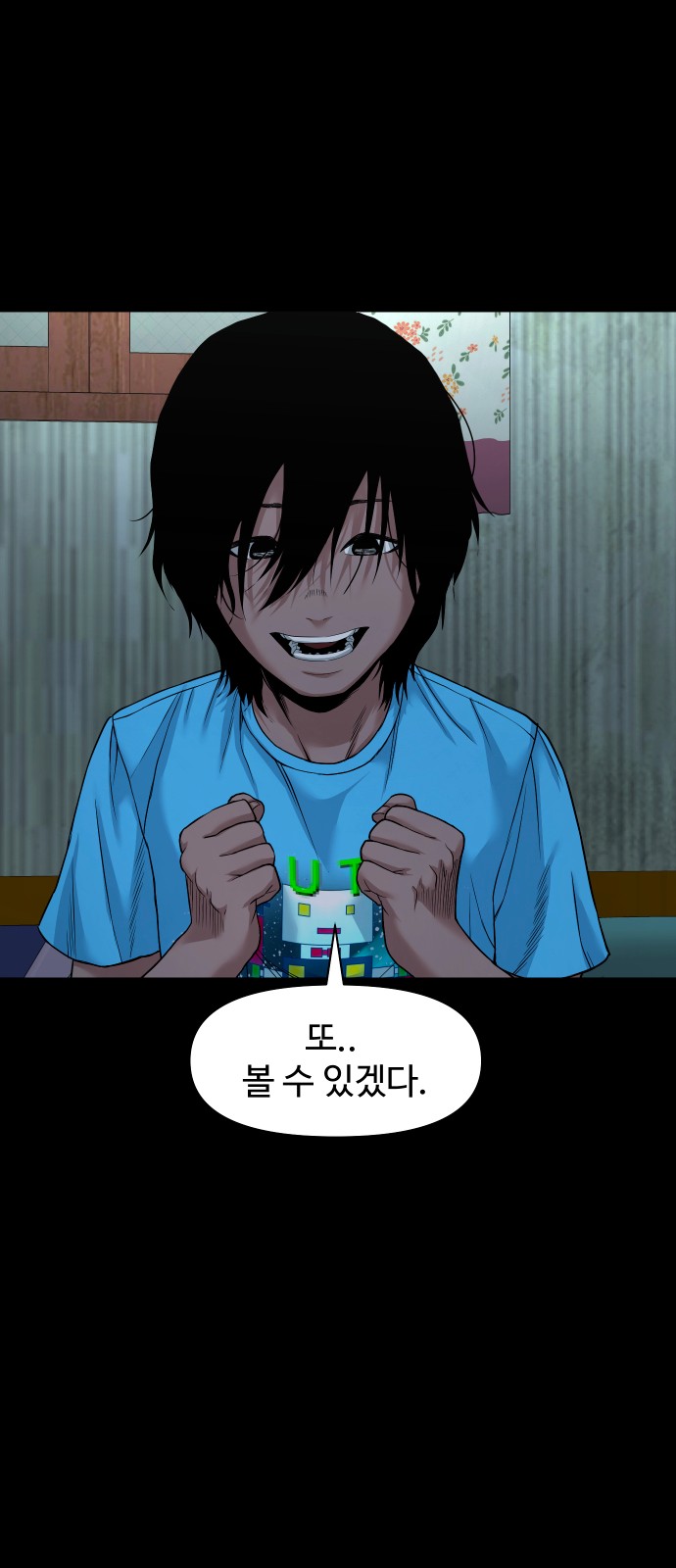 45 페이지