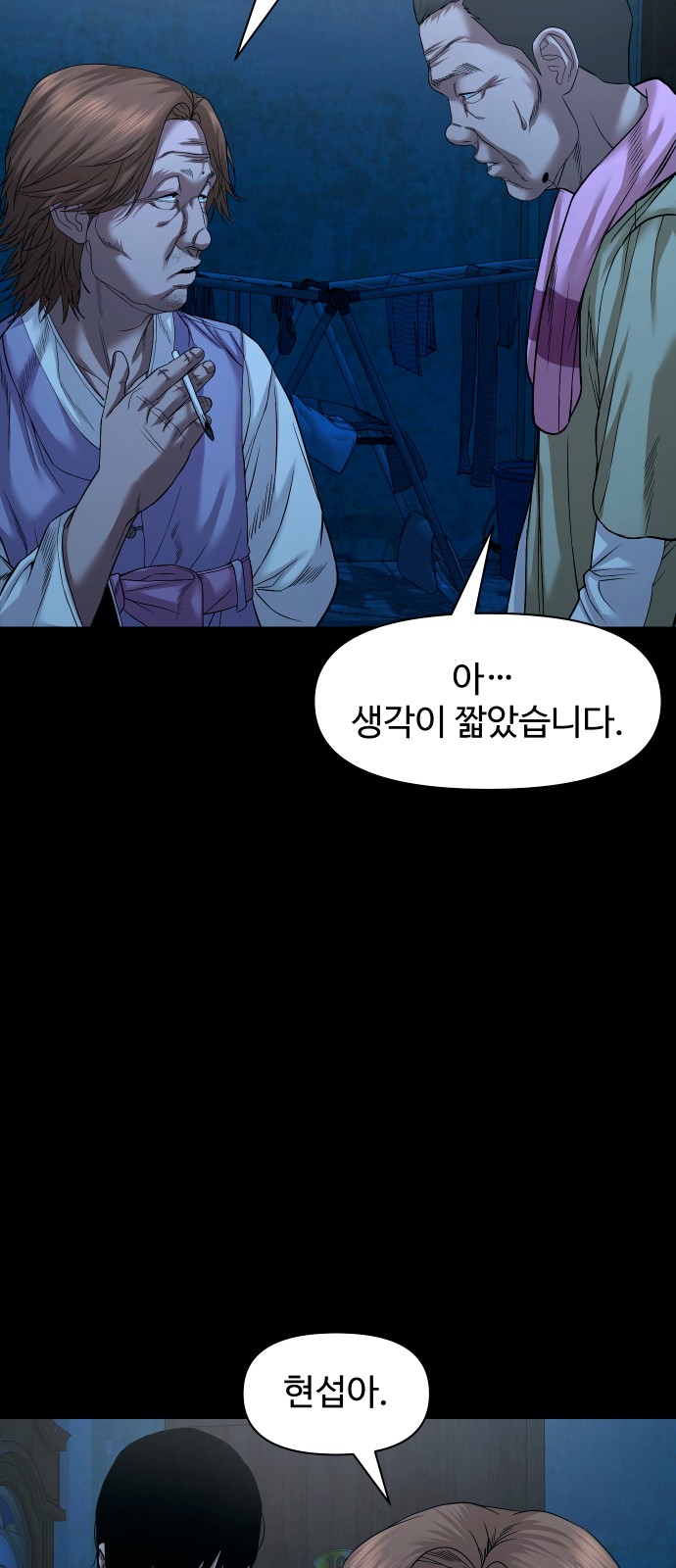 48 페이지