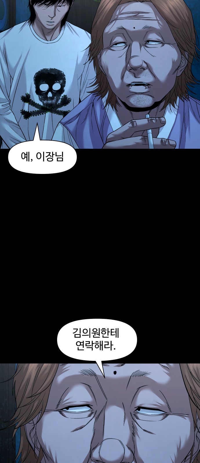 49 페이지