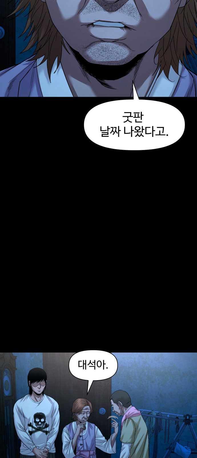 50 페이지