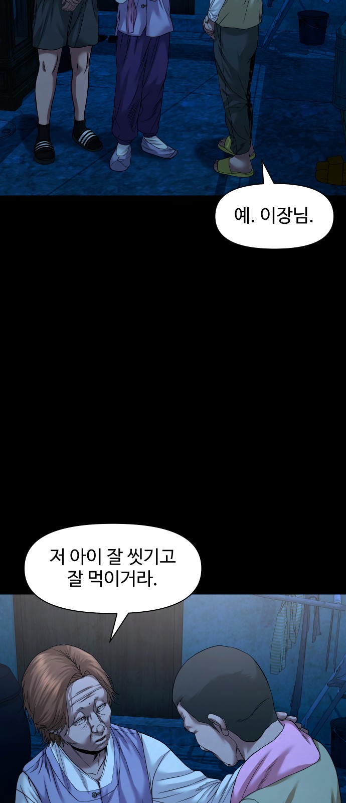 51 페이지