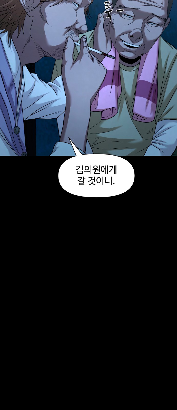 53 페이지