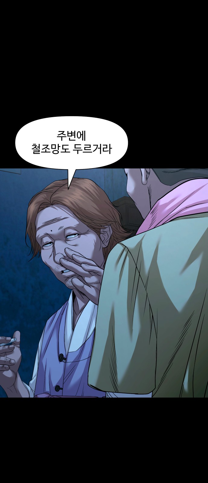 55 페이지
