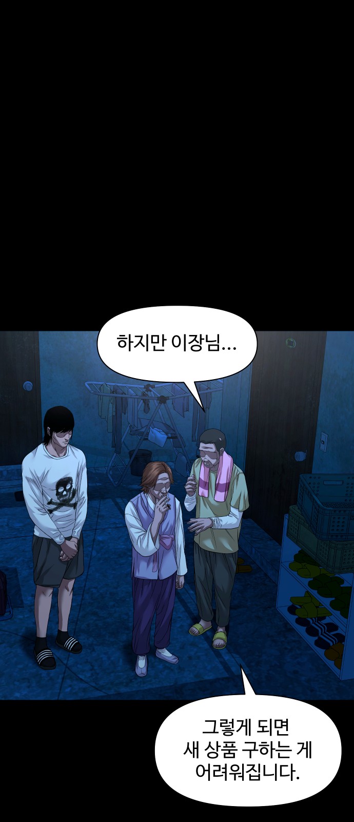 56 페이지