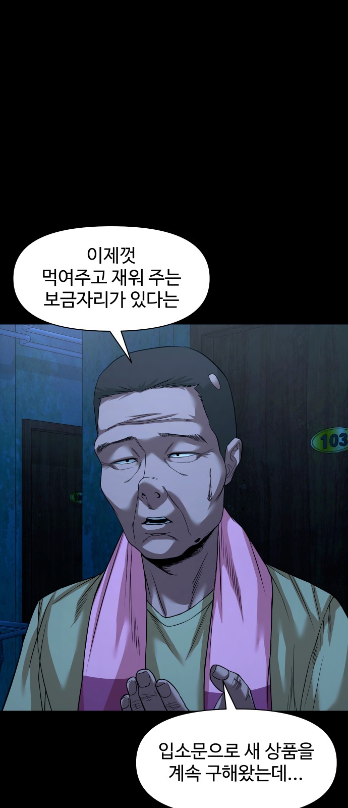 57 페이지