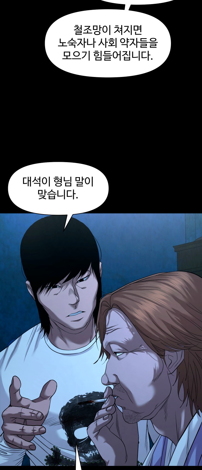 58 페이지