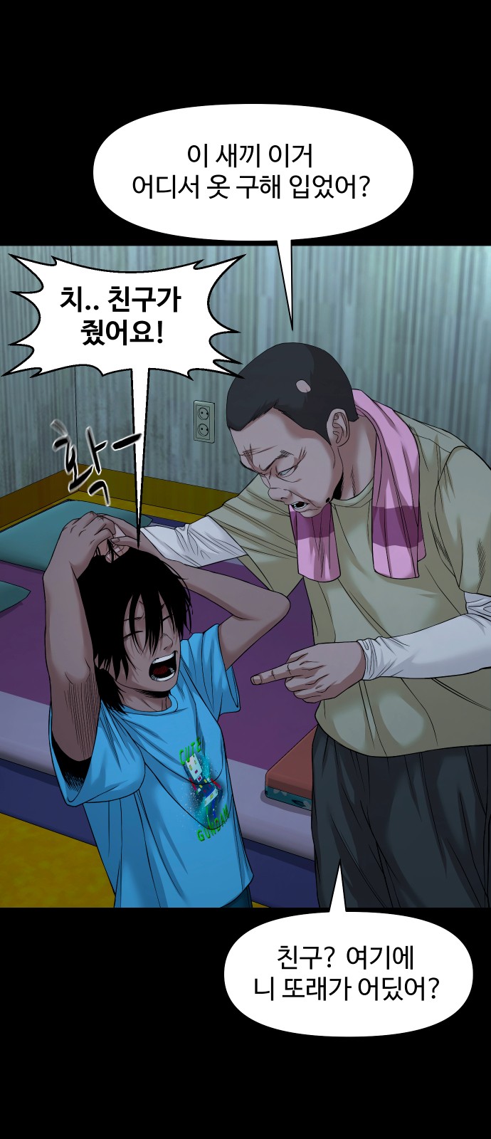 6 페이지