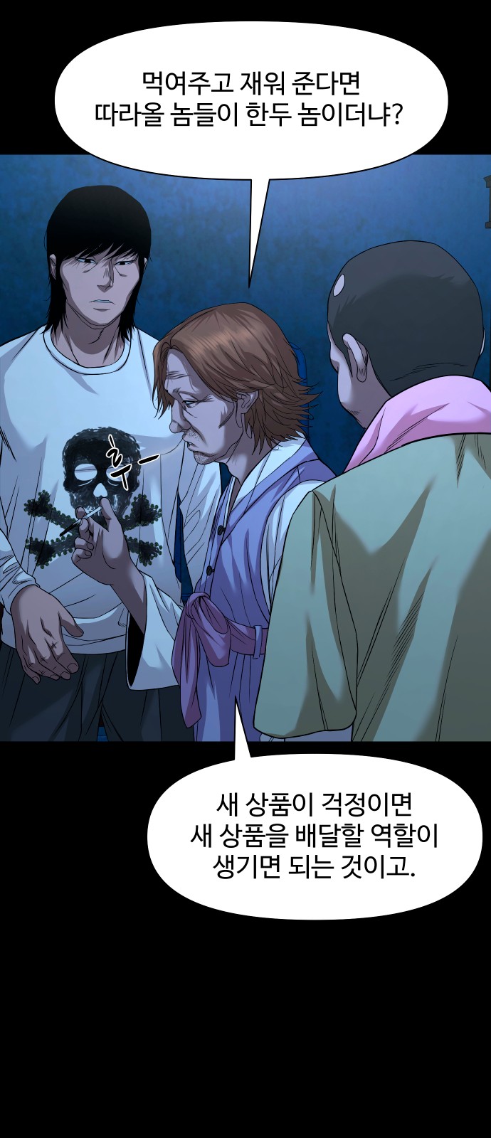 60 페이지