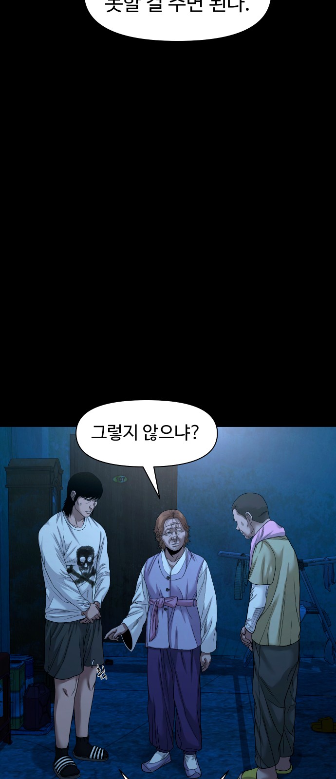 62 페이지