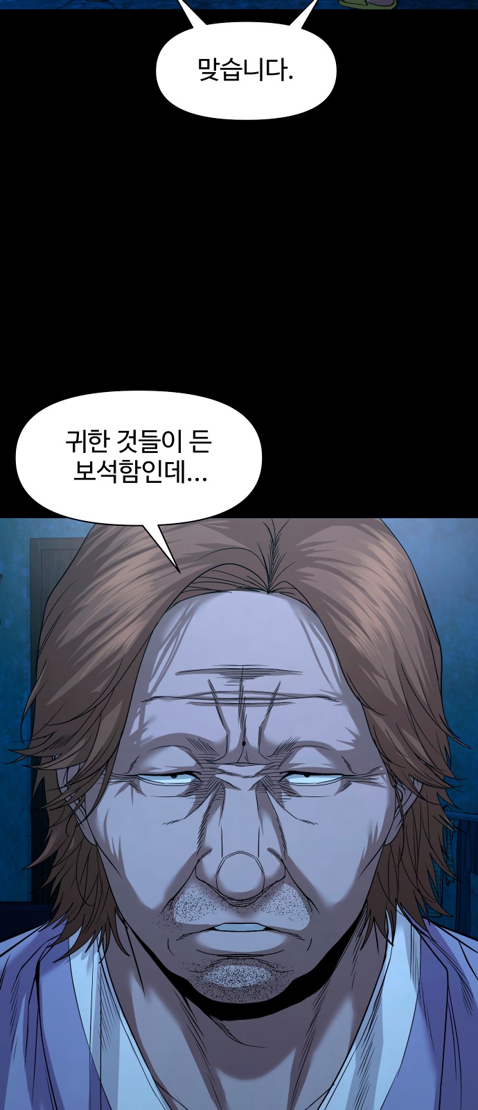 63 페이지