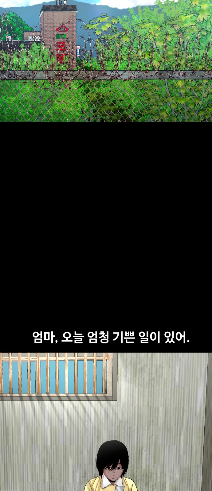 65 페이지