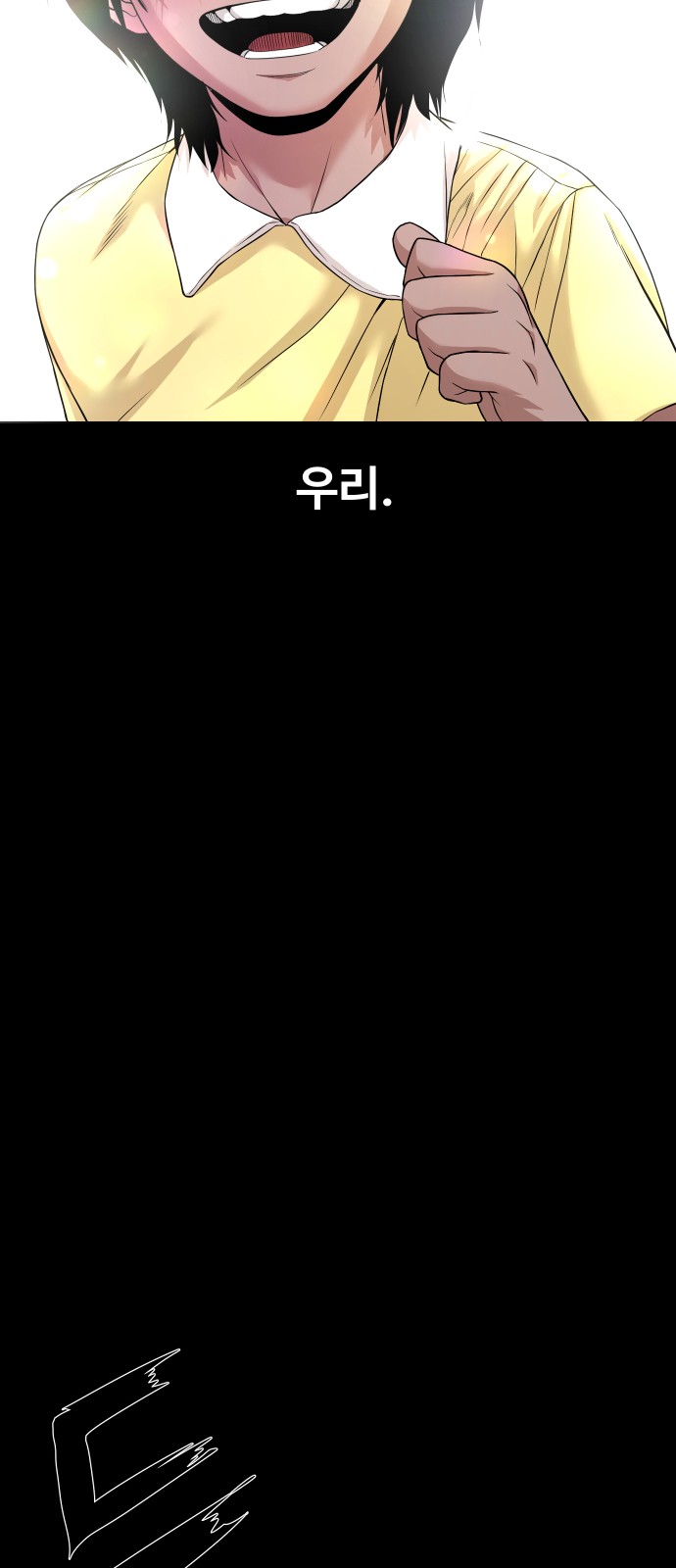 71 페이지