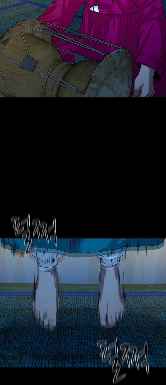 77 페이지