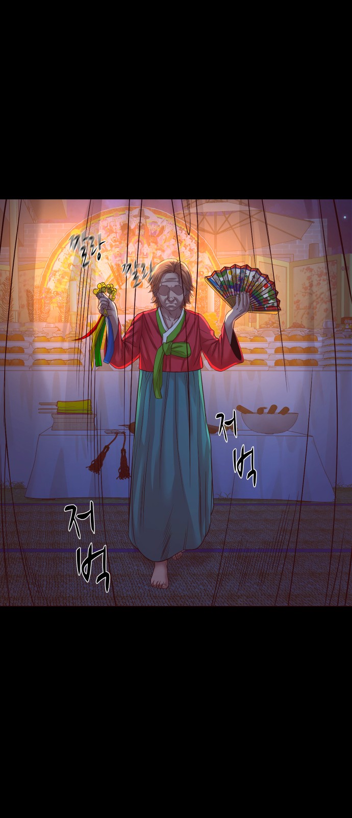 80 페이지