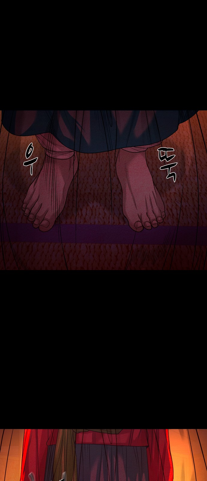 82 페이지