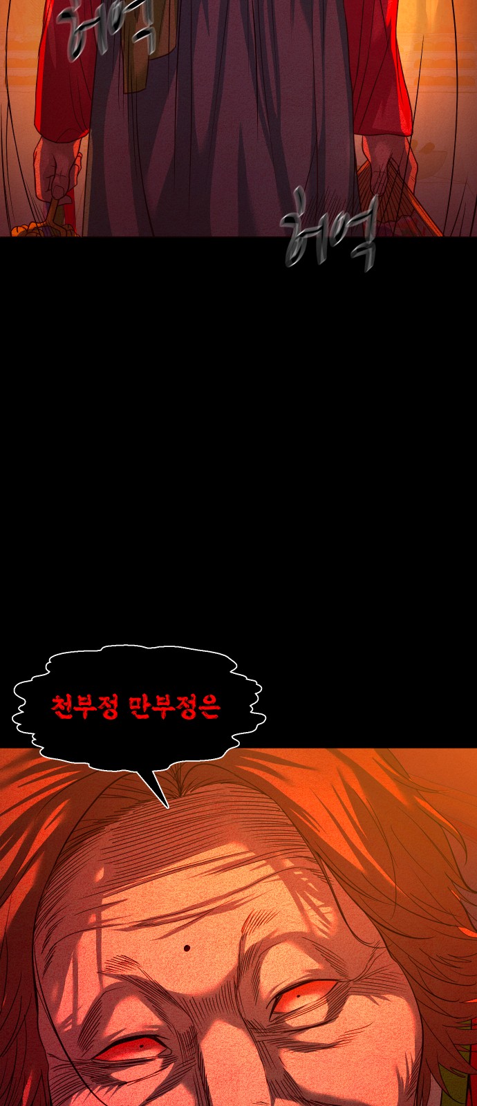 83 페이지