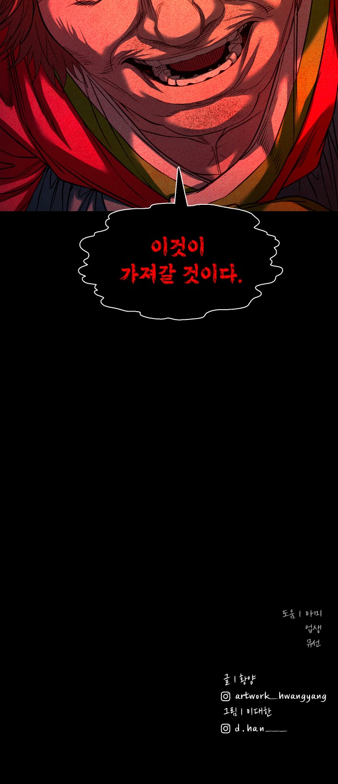 84 페이지