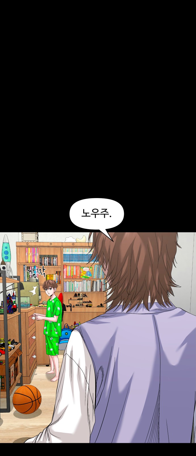 23 페이지