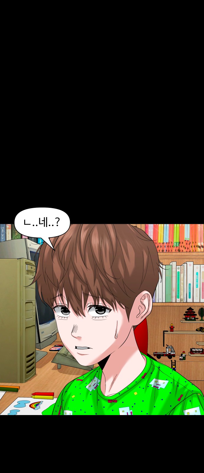 24 페이지