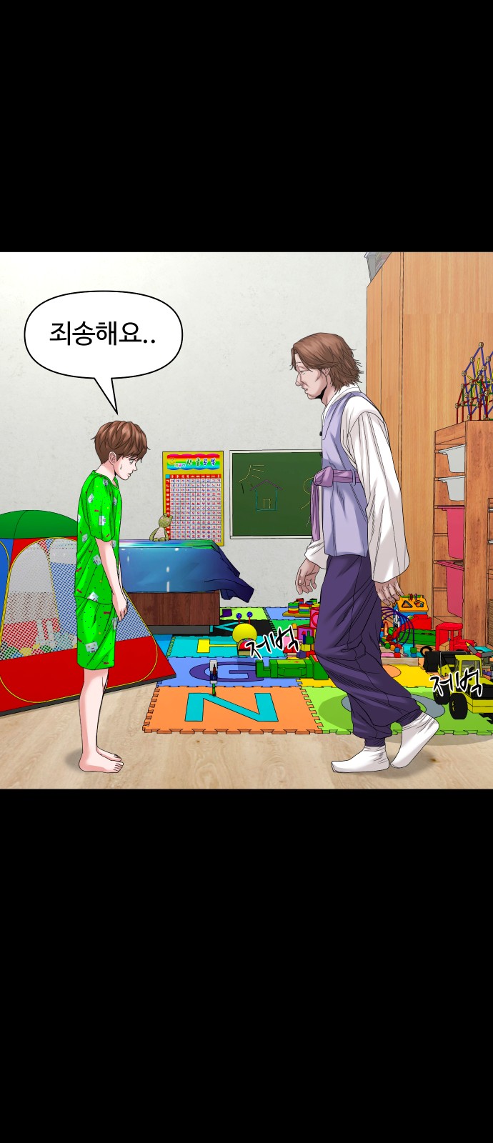 26 페이지