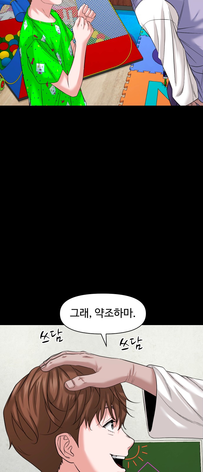 28 페이지