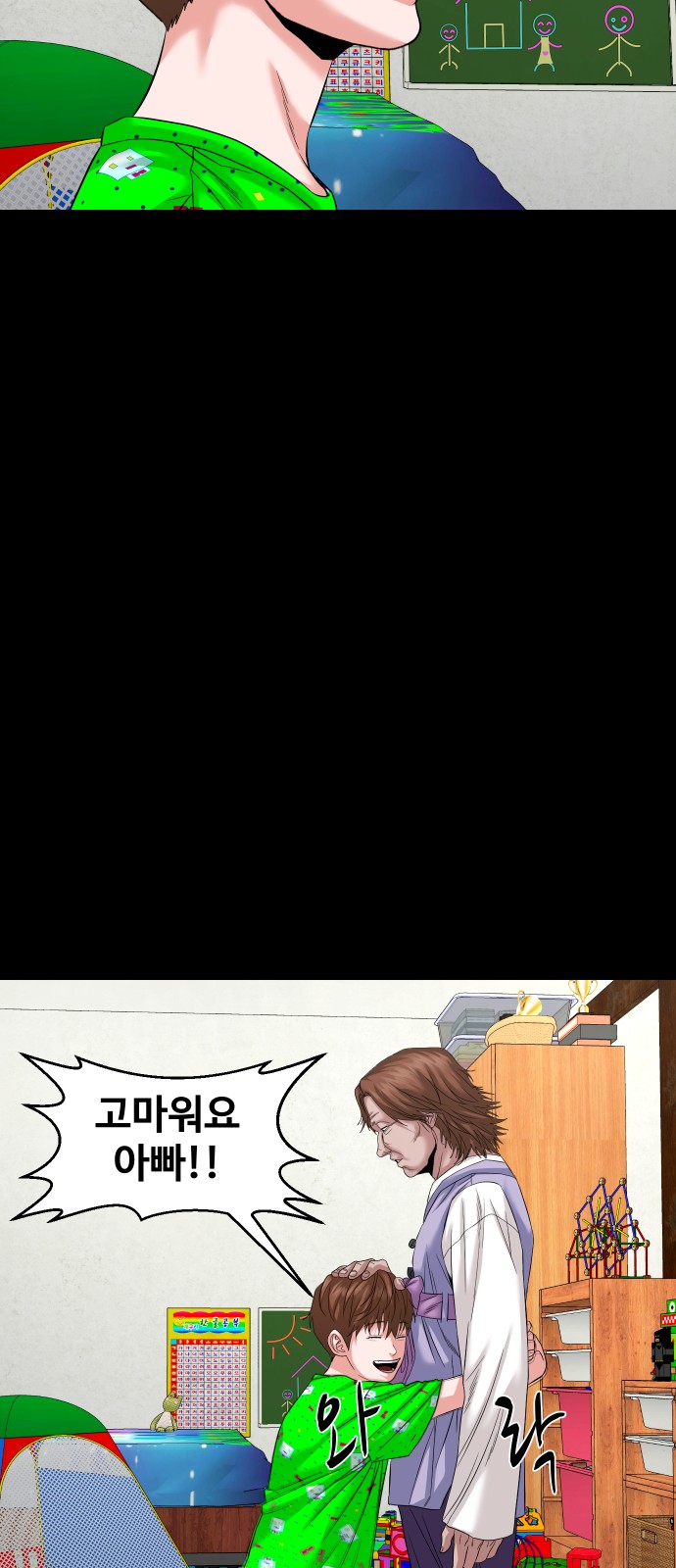 29 페이지