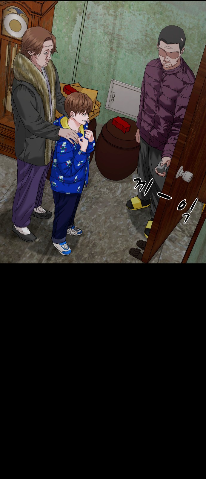 38 페이지