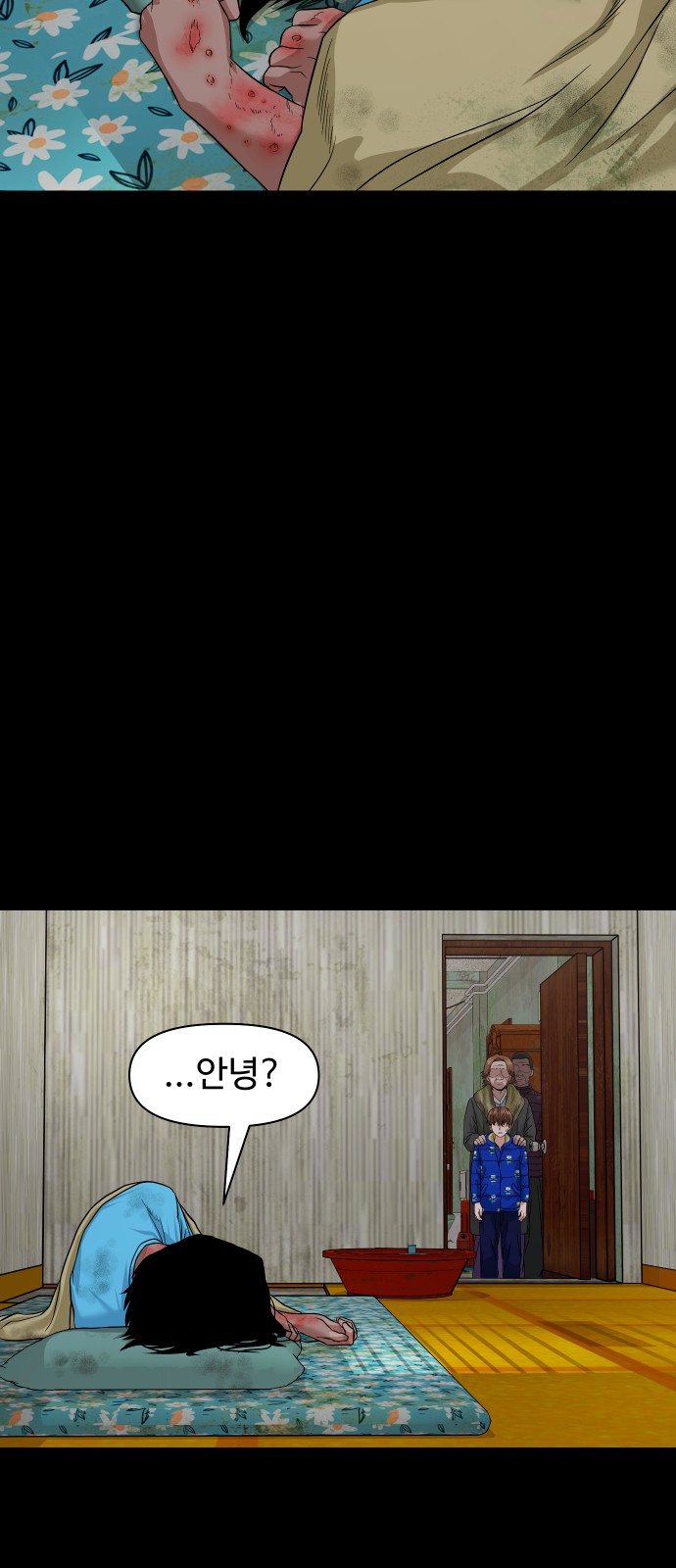 41 페이지