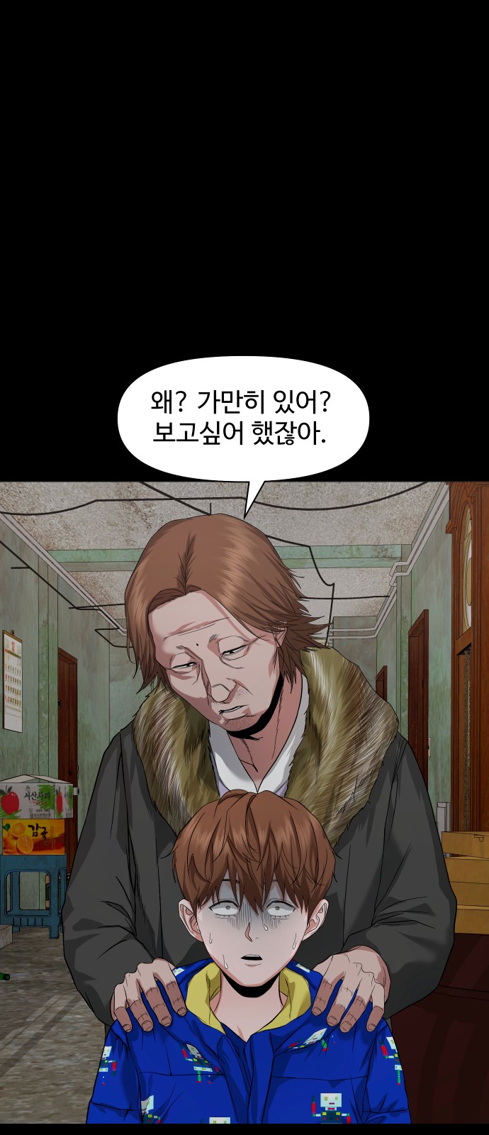 42 페이지