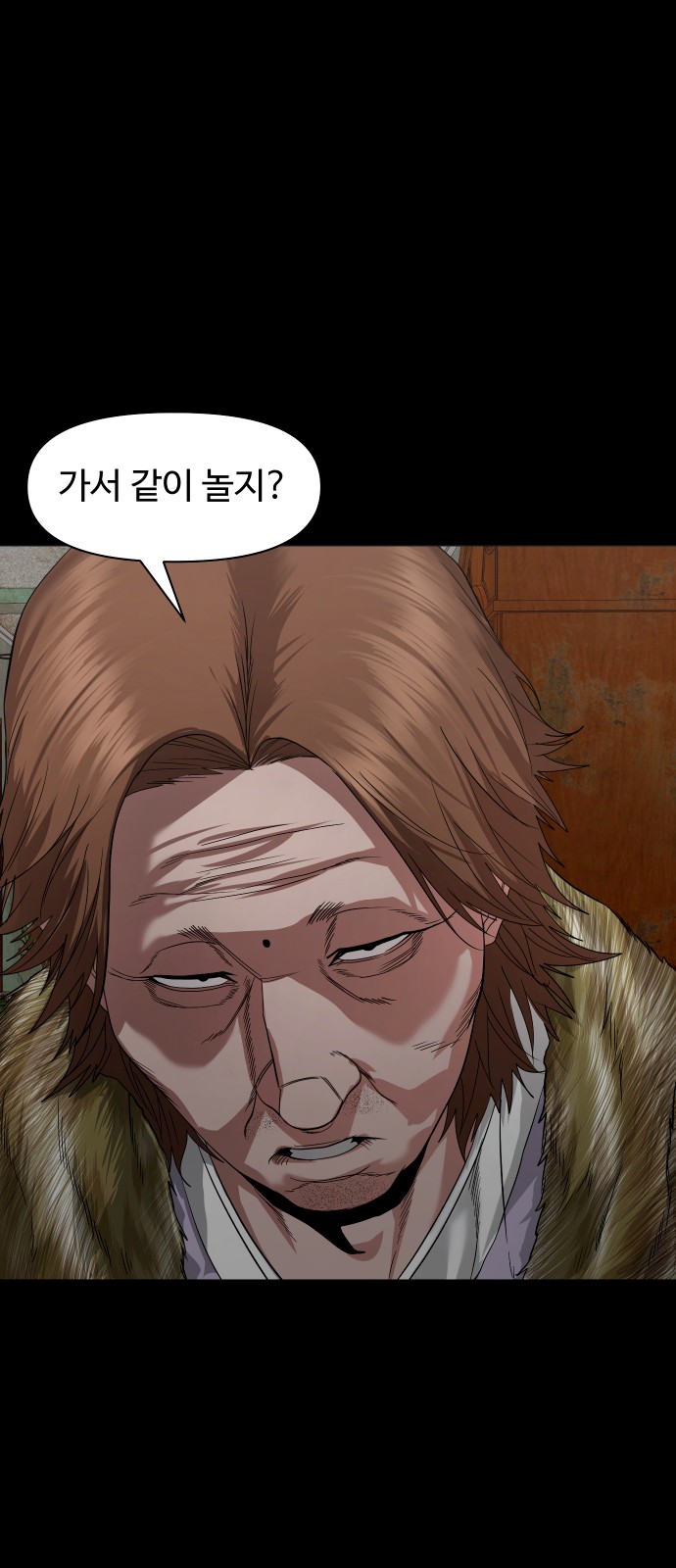 43 페이지