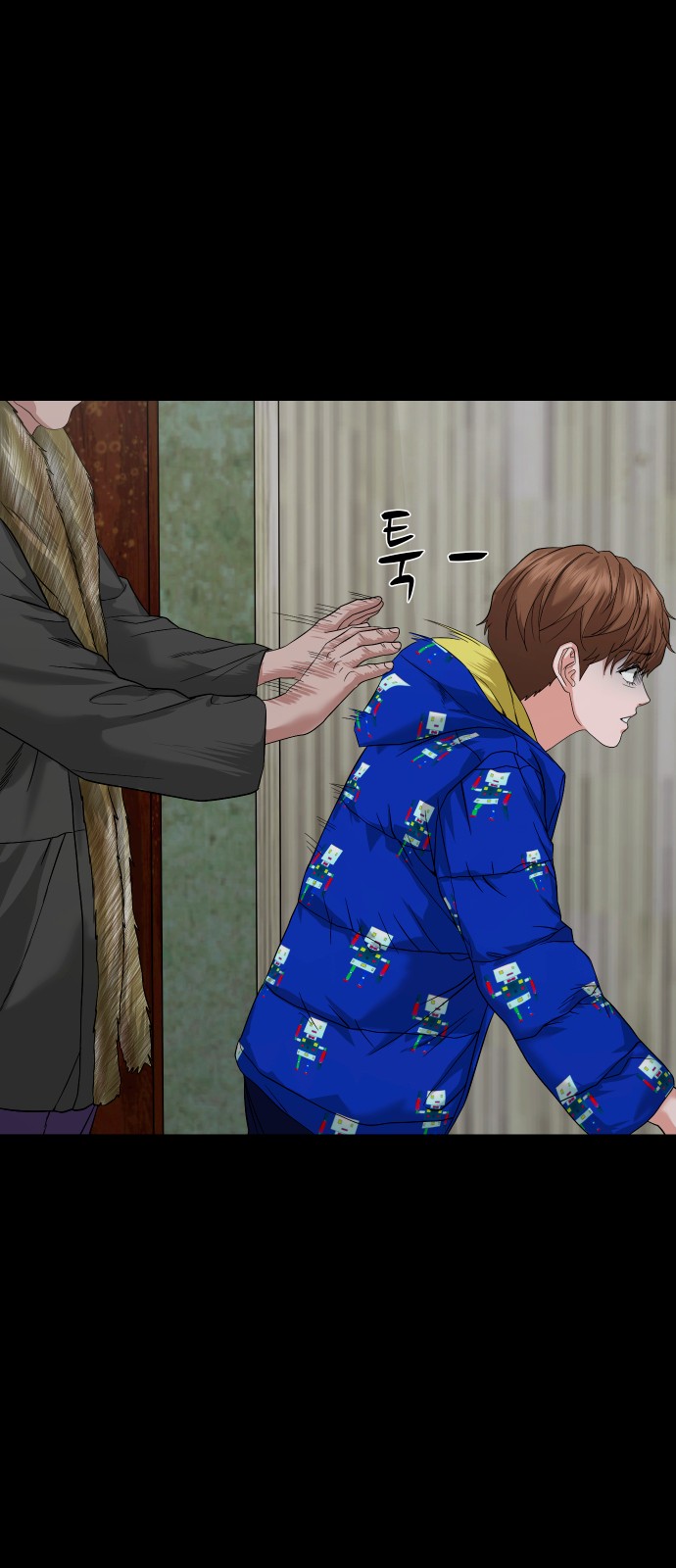 44 페이지