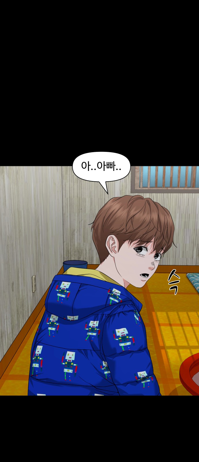 45 페이지