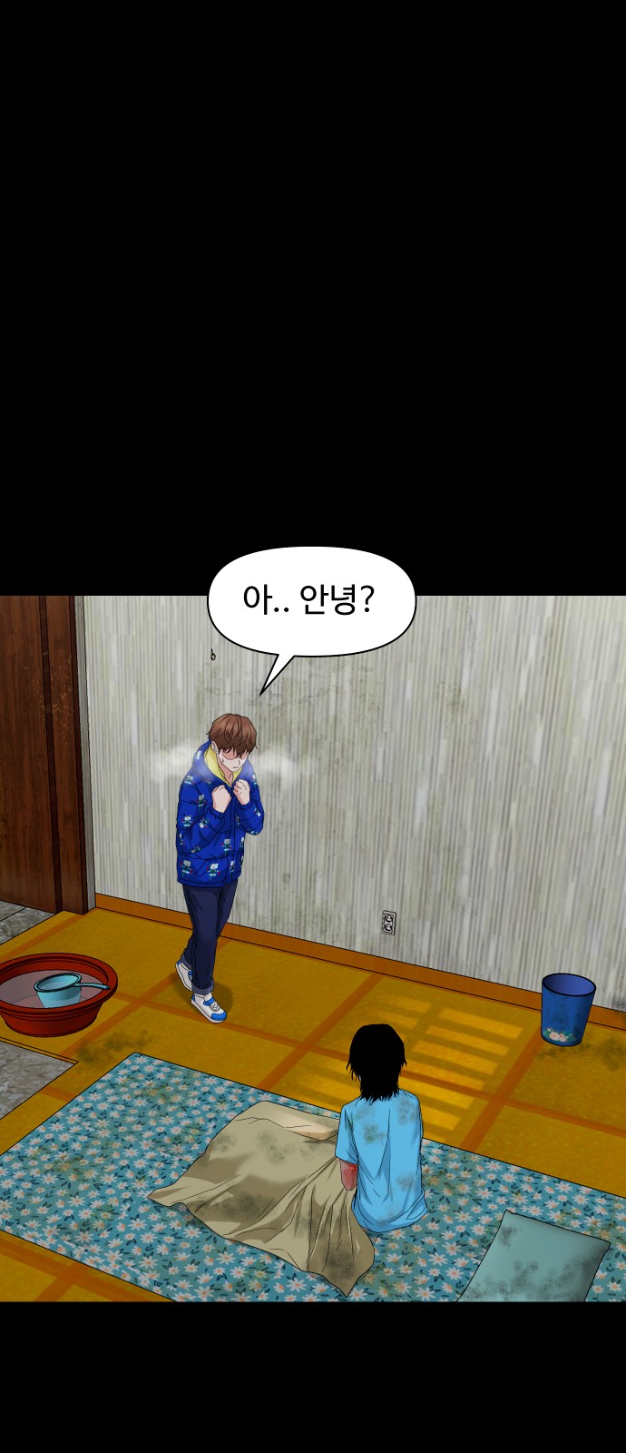 48 페이지