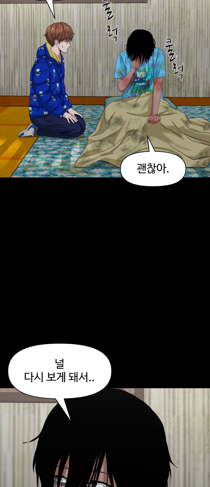 51 페이지