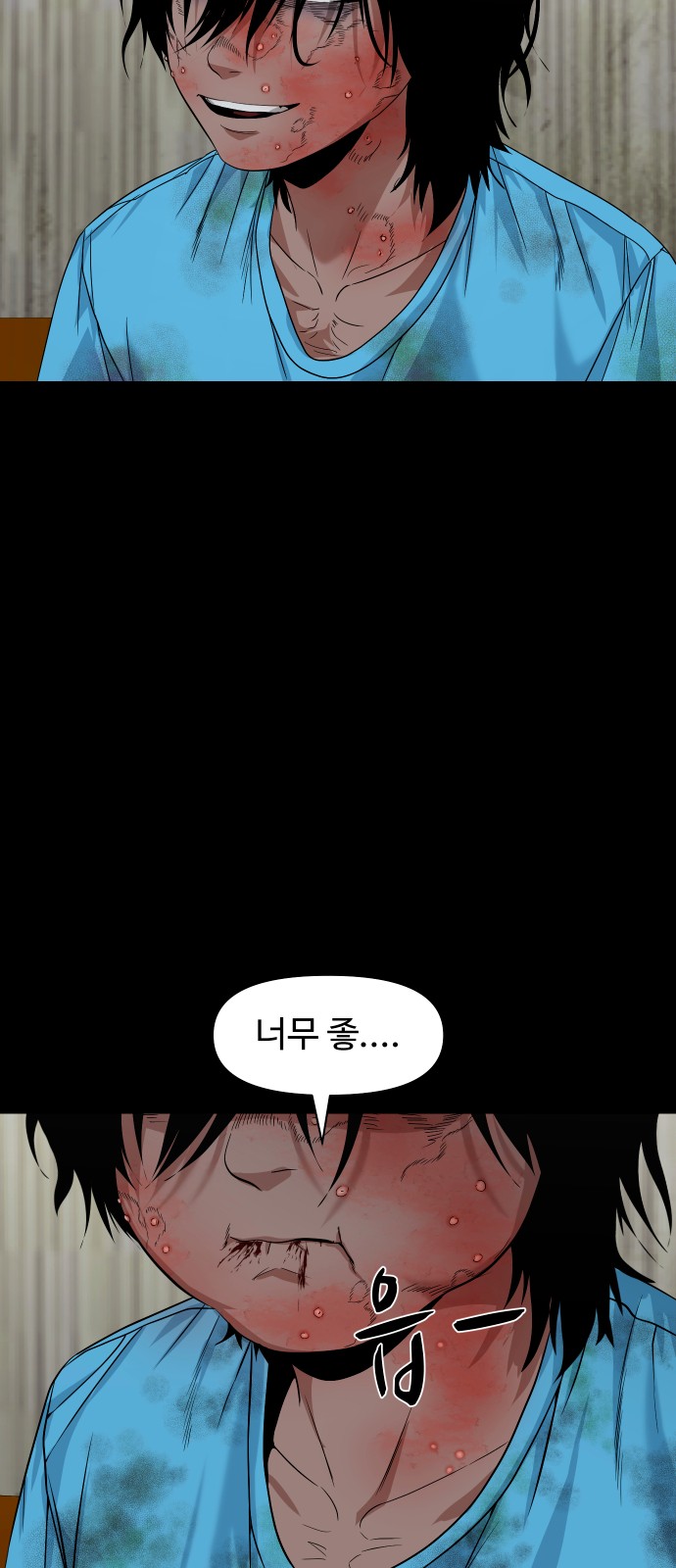 52 페이지