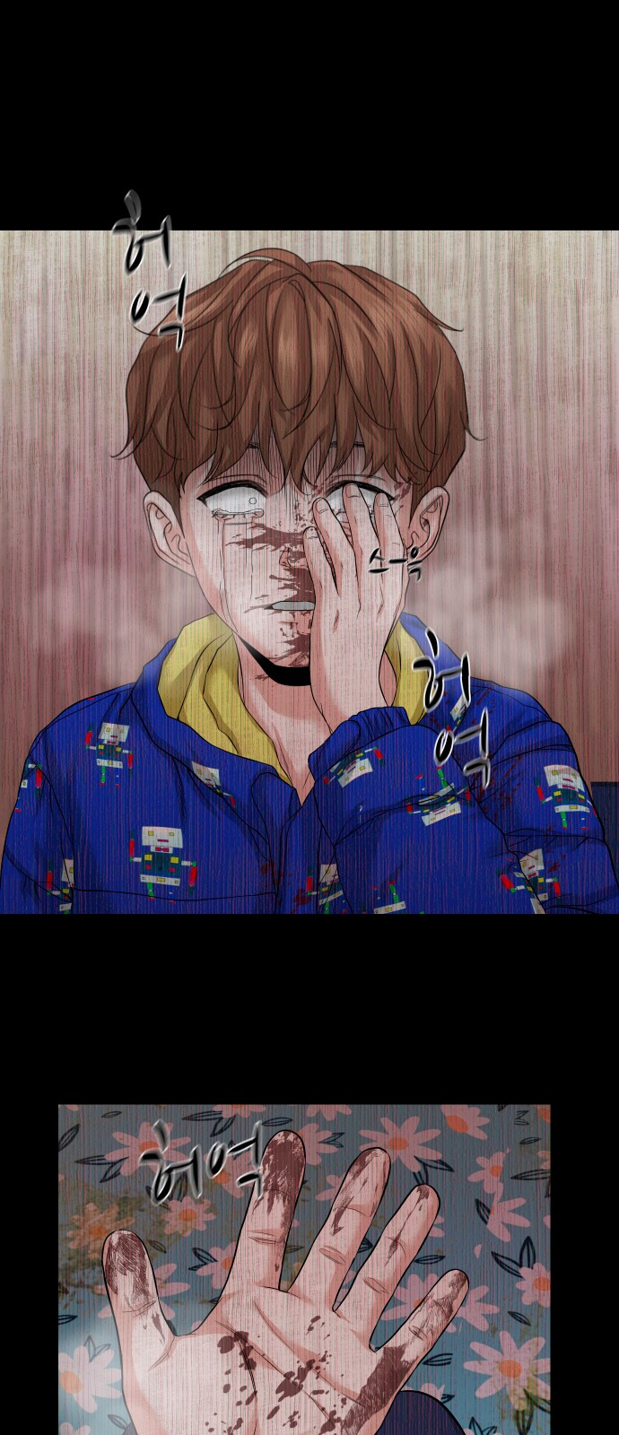 55 페이지
