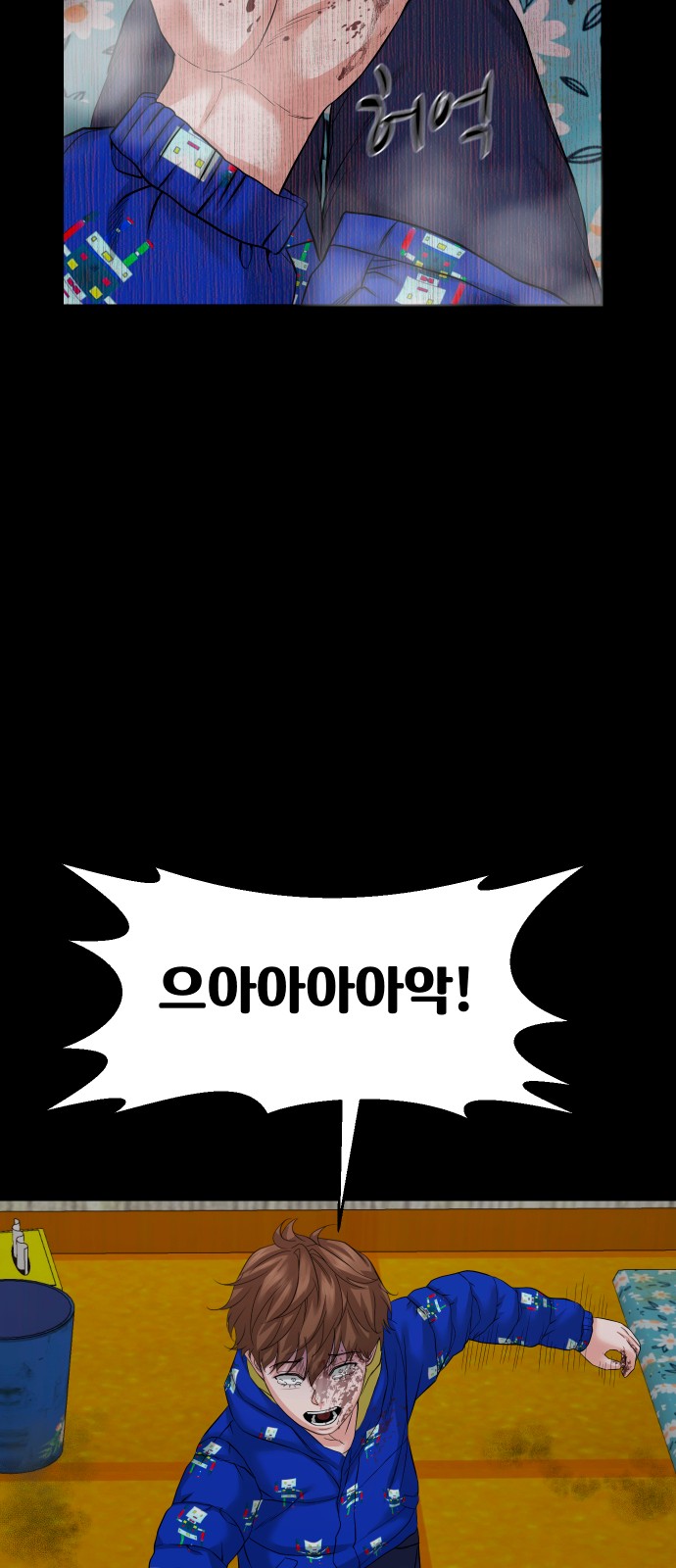 56 페이지